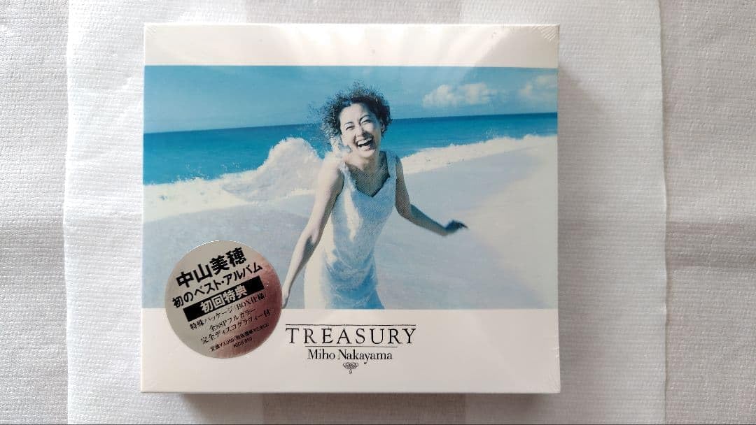 中山美穂 TREASURY 初回限定盤 ベストアルバム Amazon.co.jp: 中山美穂 ベストアルバム TREASURY 初回限定盤 : おもちゃ